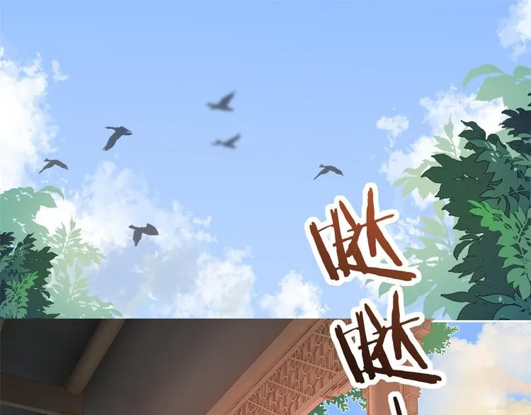 第33话 你没有保护好我妹妹 第94页