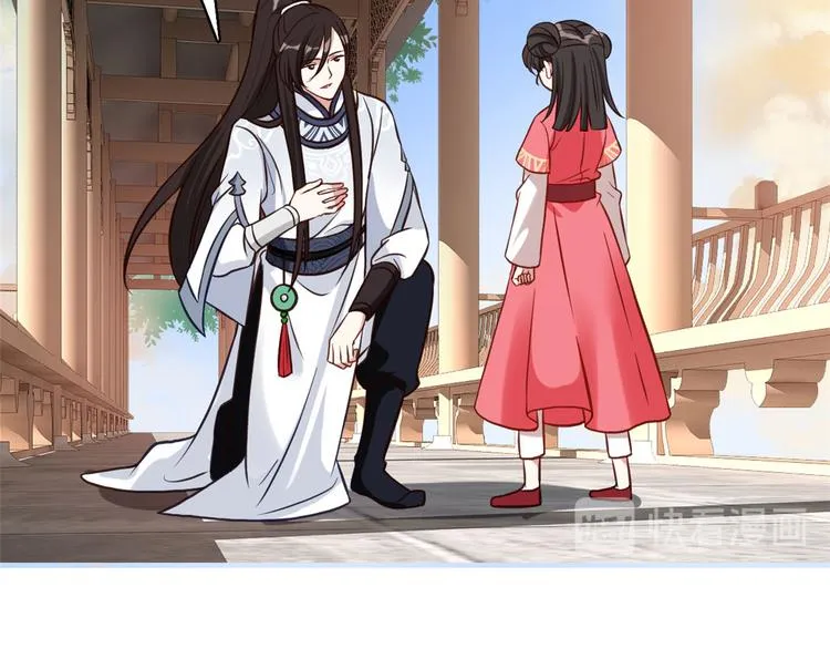 第33话 你没有保护好我妹妹 第100页