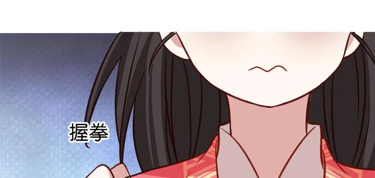 第33话 你没有保护好我妹妹 第101页