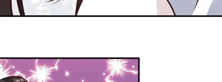 第33话 你没有保护好我妹妹 第111页