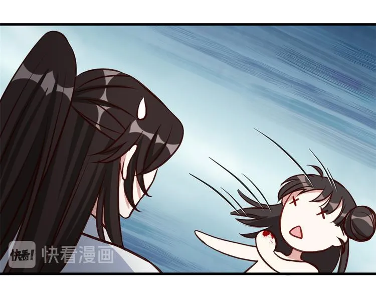 第33话 你没有保护好我妹妹 第114页