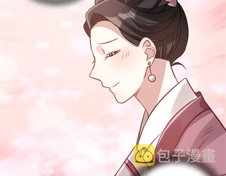 第34话 我才不想叫他姐夫 第8页