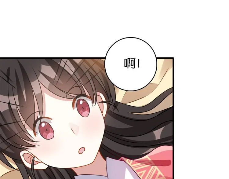 第34话 我才不想叫他姐夫 第14页