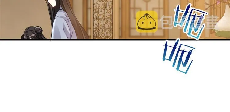第34话 我才不想叫他姐夫 第31页