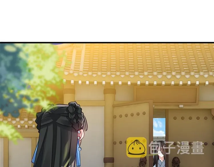 第34话 我才不想叫他姐夫 第32页