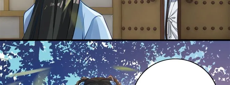 第34话 我才不想叫他姐夫 第33页