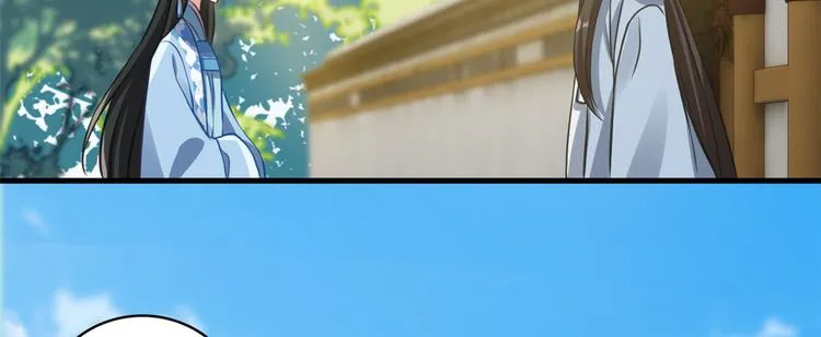 第34话 我才不想叫他姐夫 第37页