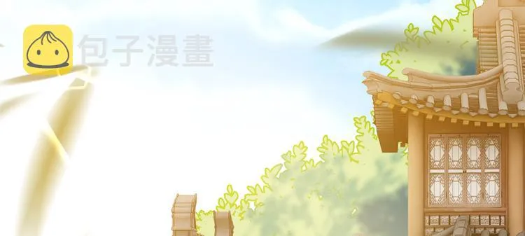 第34话 我才不想叫他姐夫 第45页