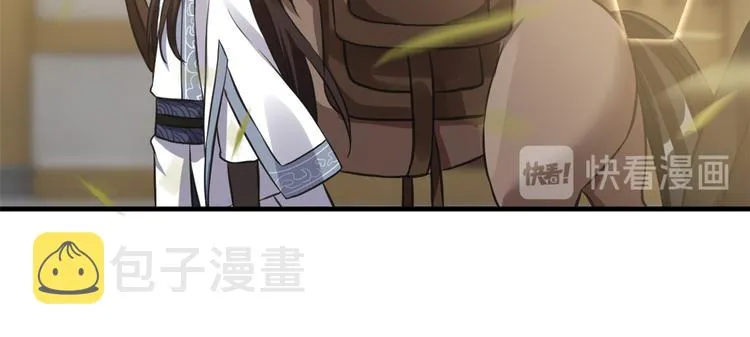 第34话 我才不想叫他姐夫 第49页