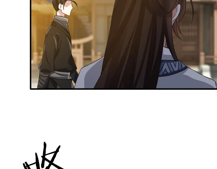 第34话 我才不想叫他姐夫 第52页