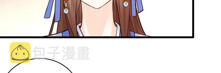 第35话 这丁香花好看么 第25页