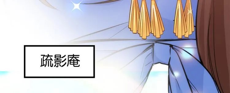 第35话 这丁香花好看么 第33页