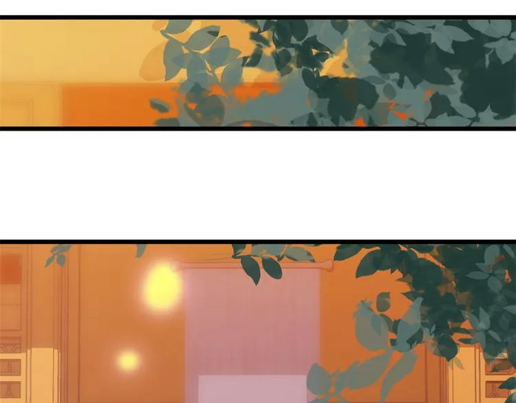 第35话 这丁香花好看么 第44页