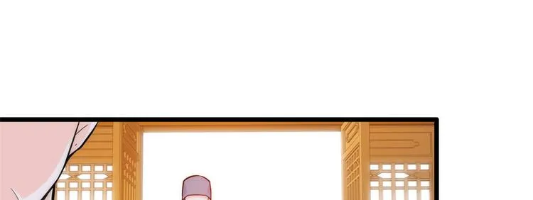 第35话 这丁香花好看么 第47页
