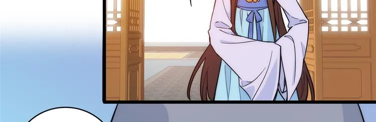 第35话 这丁香花好看么 第49页