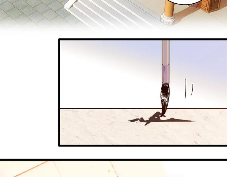 第35话 这丁香花好看么 第70页
