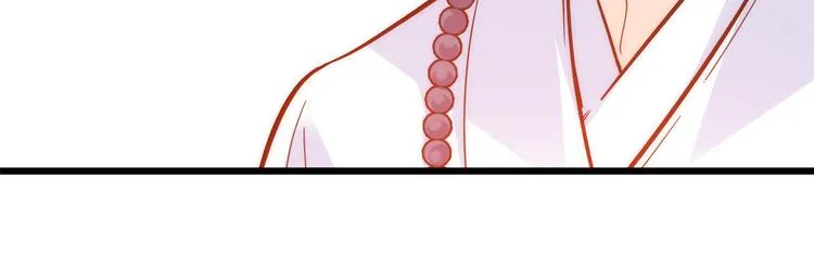 第35话 这丁香花好看么 第77页