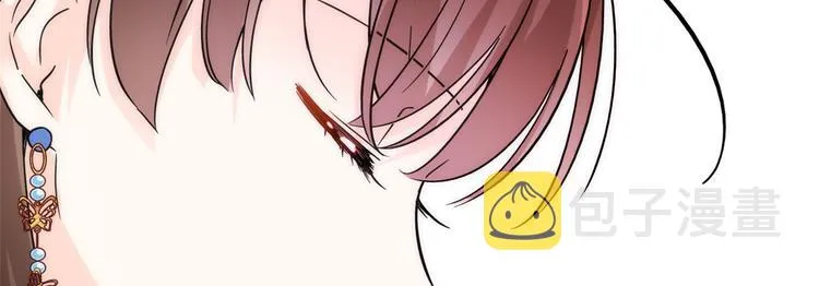 第35话 这丁香花好看么 第87页
