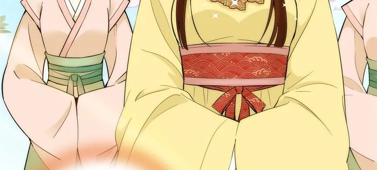 第36话 小娘子生得好漂亮 第7页
