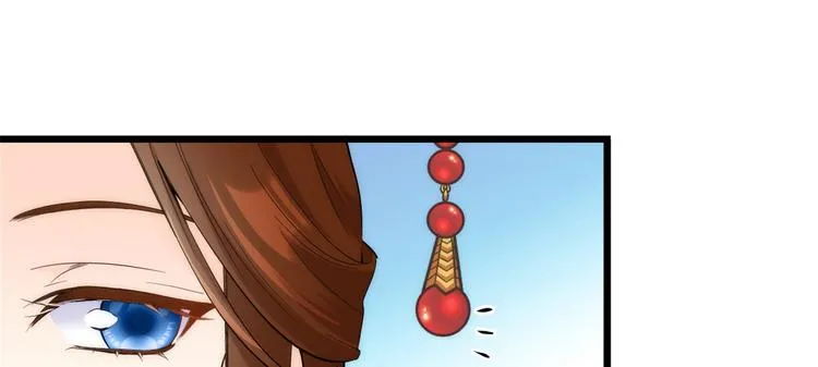 第36话 小娘子生得好漂亮 第9页