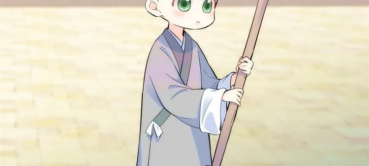 第36话 小娘子生得好漂亮 第11页
