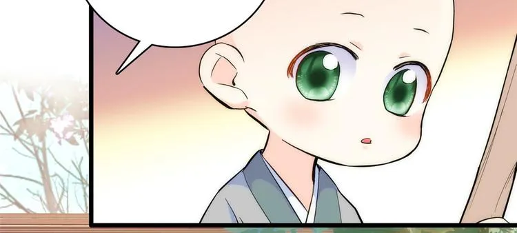 第36话 小娘子生得好漂亮 第13页