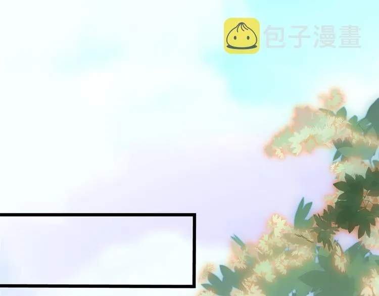 第36话 小娘子生得好漂亮 第28页