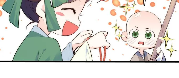 第36话 小娘子生得好漂亮 第35页