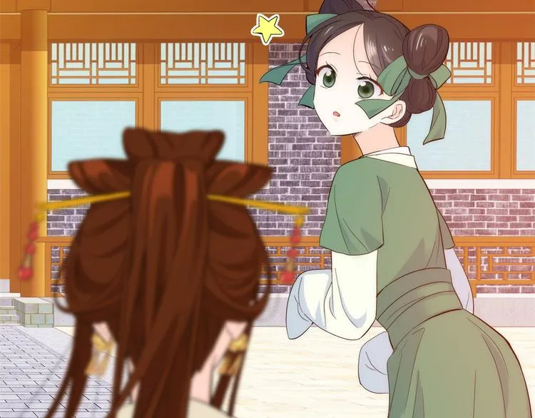 第36话 小娘子生得好漂亮 第48页