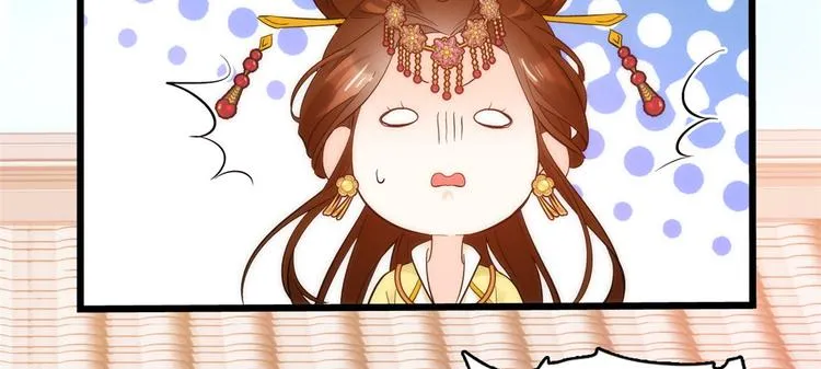 第36话 小娘子生得好漂亮 第57页