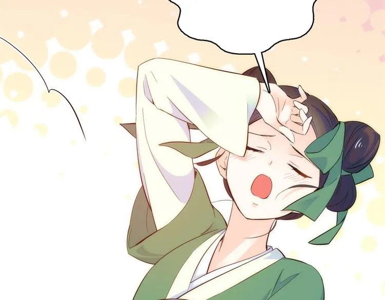 第36话 小娘子生得好漂亮 第60页