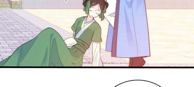 第36话 小娘子生得好漂亮 第63页