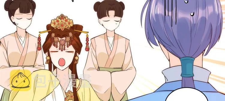 第36话 小娘子生得好漂亮 第67页