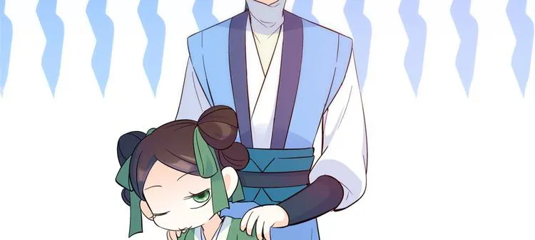 第36话 小娘子生得好漂亮 第69页