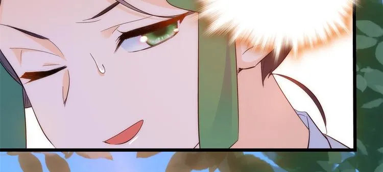第36话 小娘子生得好漂亮 第71页