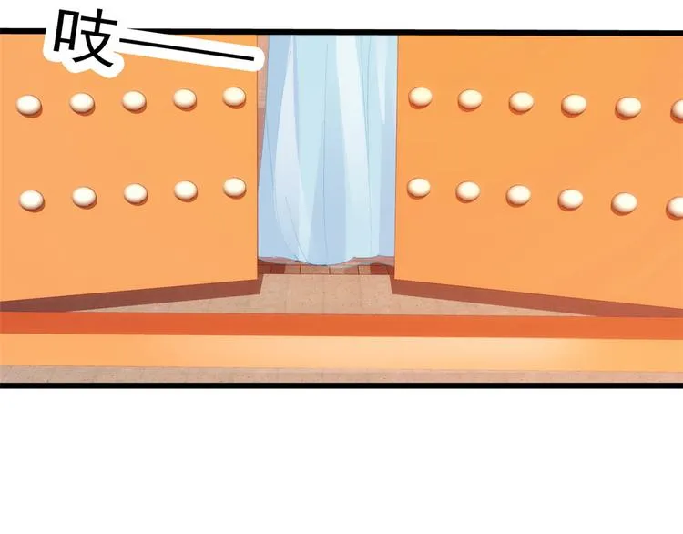 第36话 小娘子生得好漂亮 第78页