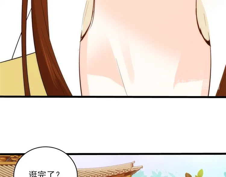 第36话 小娘子生得好漂亮 第88页