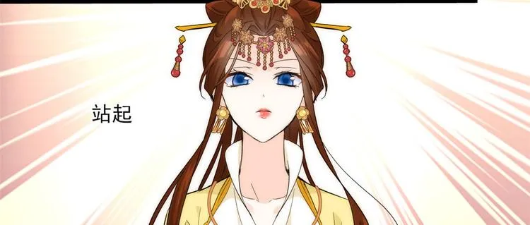 第36话 小娘子生得好漂亮 第93页