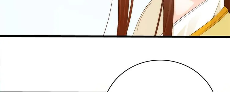 第36话 小娘子生得好漂亮 第101页
