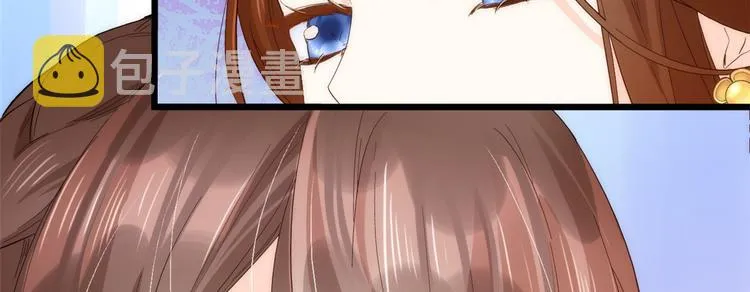 第36话 小娘子生得好漂亮 第105页