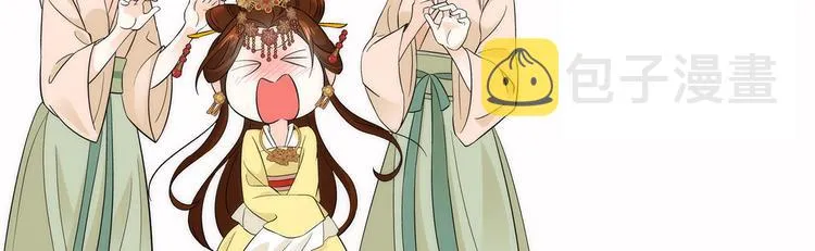 第36话 小娘子生得好漂亮 第109页