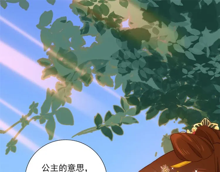 第37话 油锅取钱 第4页