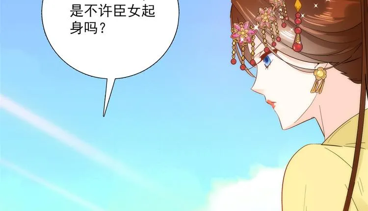 第37话 油锅取钱 第5页