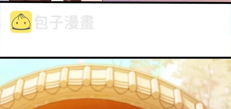 第37话 油锅取钱 第19页
