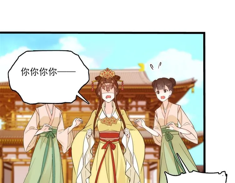 第37话 油锅取钱 第22页