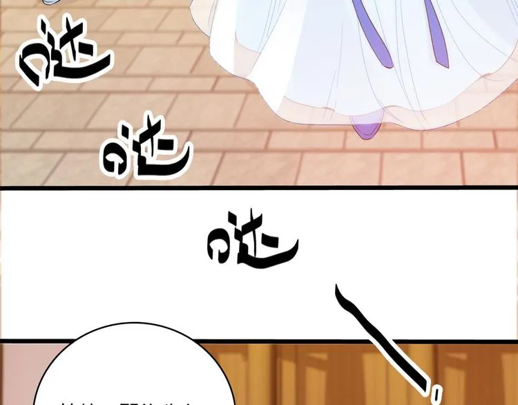 第37话 油锅取钱 第30页