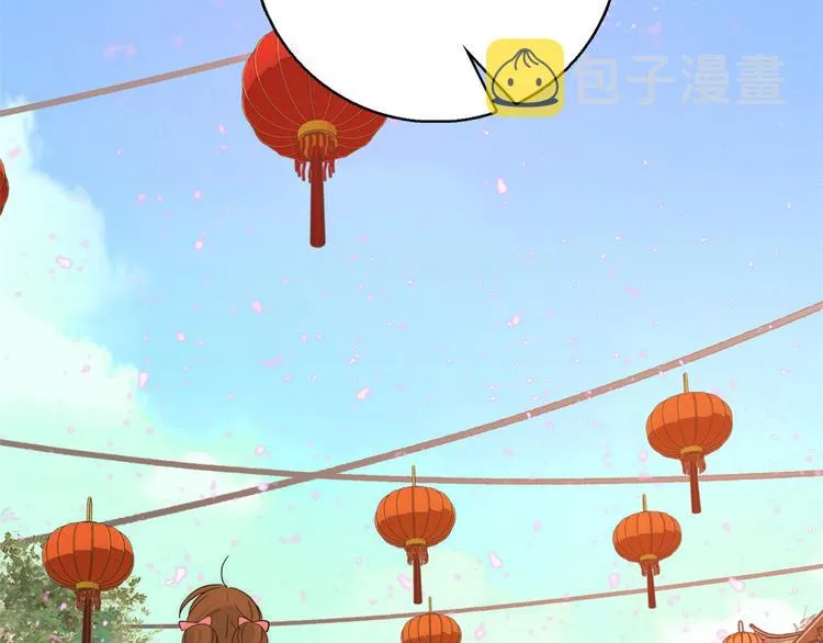 第37话 油锅取钱 第36页