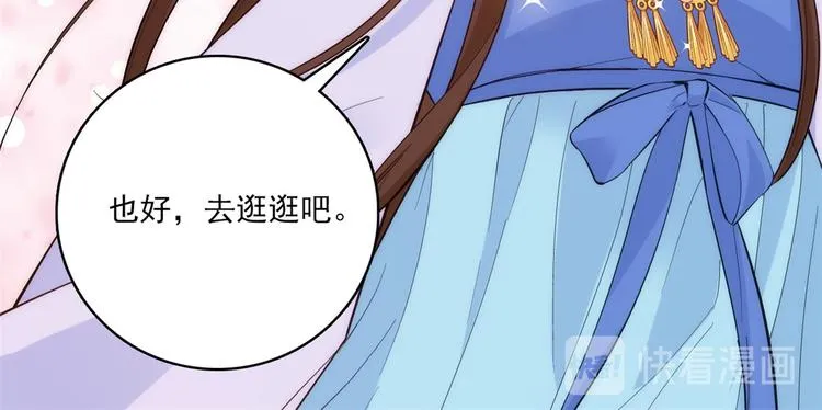 第37话 油锅取钱 第39页