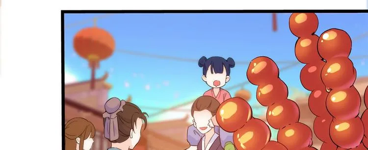第37话 油锅取钱 第41页