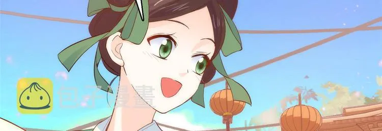 第37话 油锅取钱 第43页